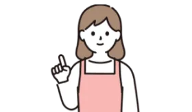 在宅ワークの考え方