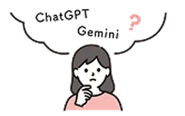 AIの種類や特徴を知る