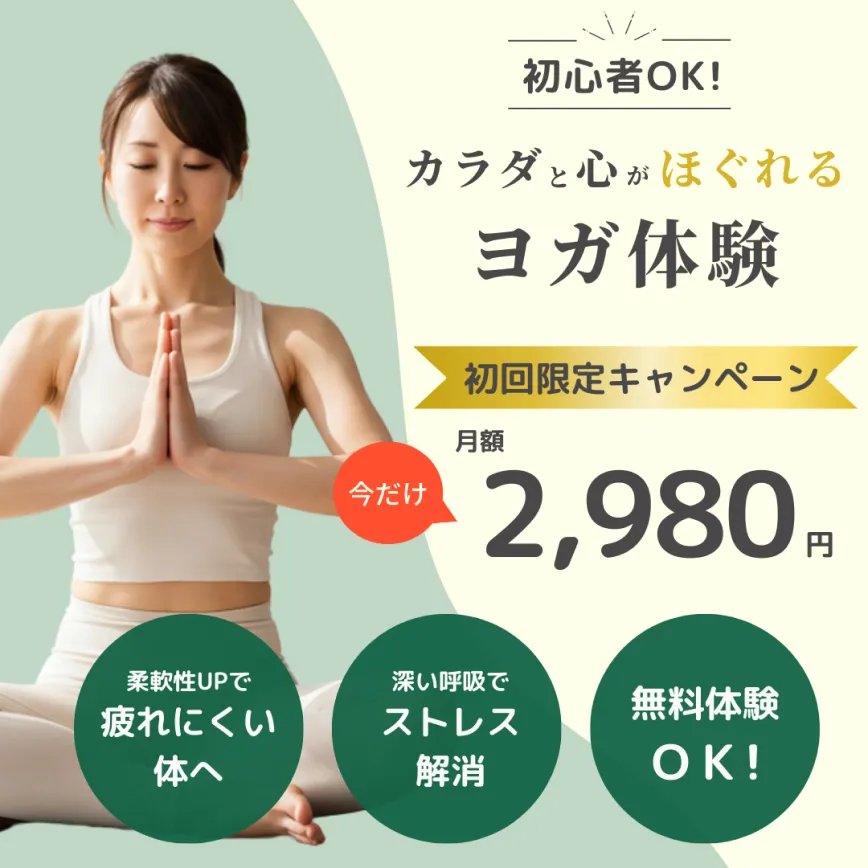 受講生のバナー作品1