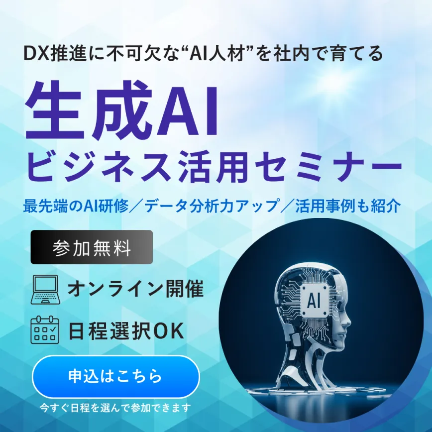 受講生のバナー作品2