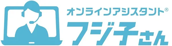オンラインアシスタント フジ子さんのロゴです。